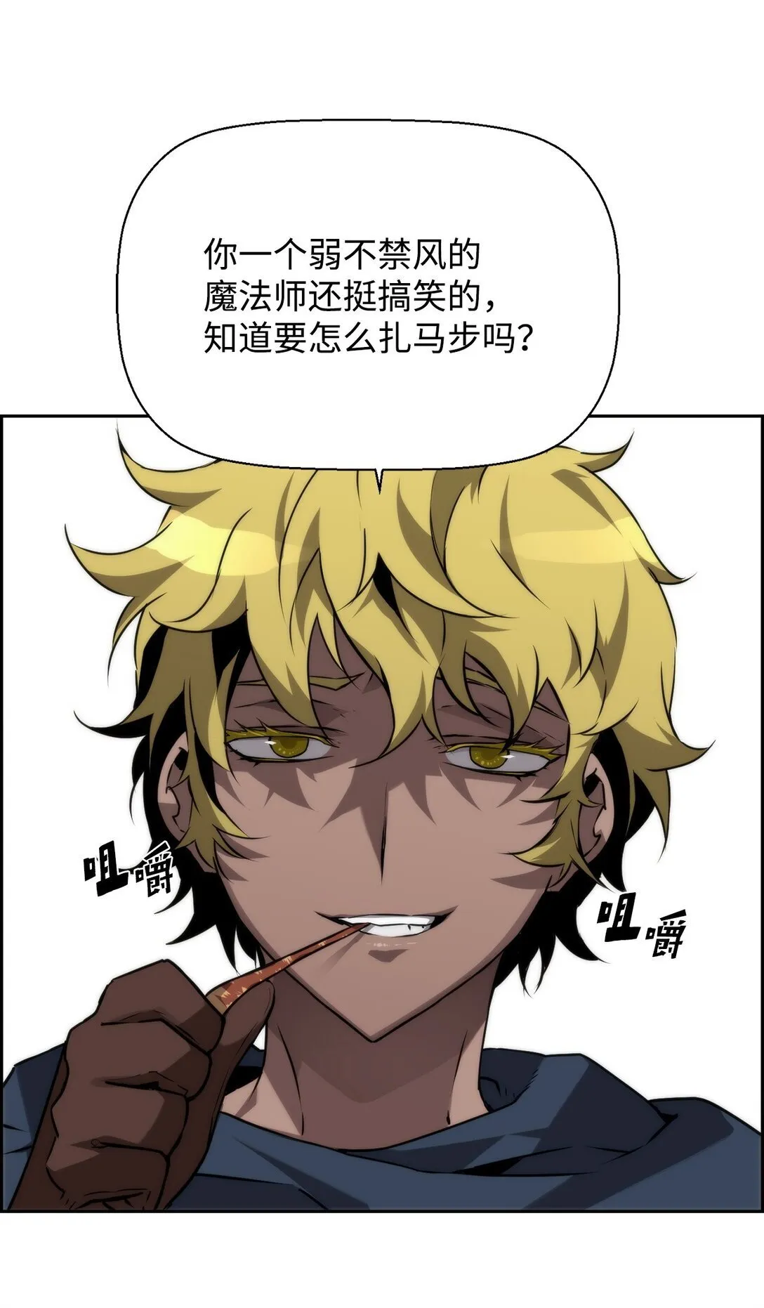 07 第9组的成员们 第14页