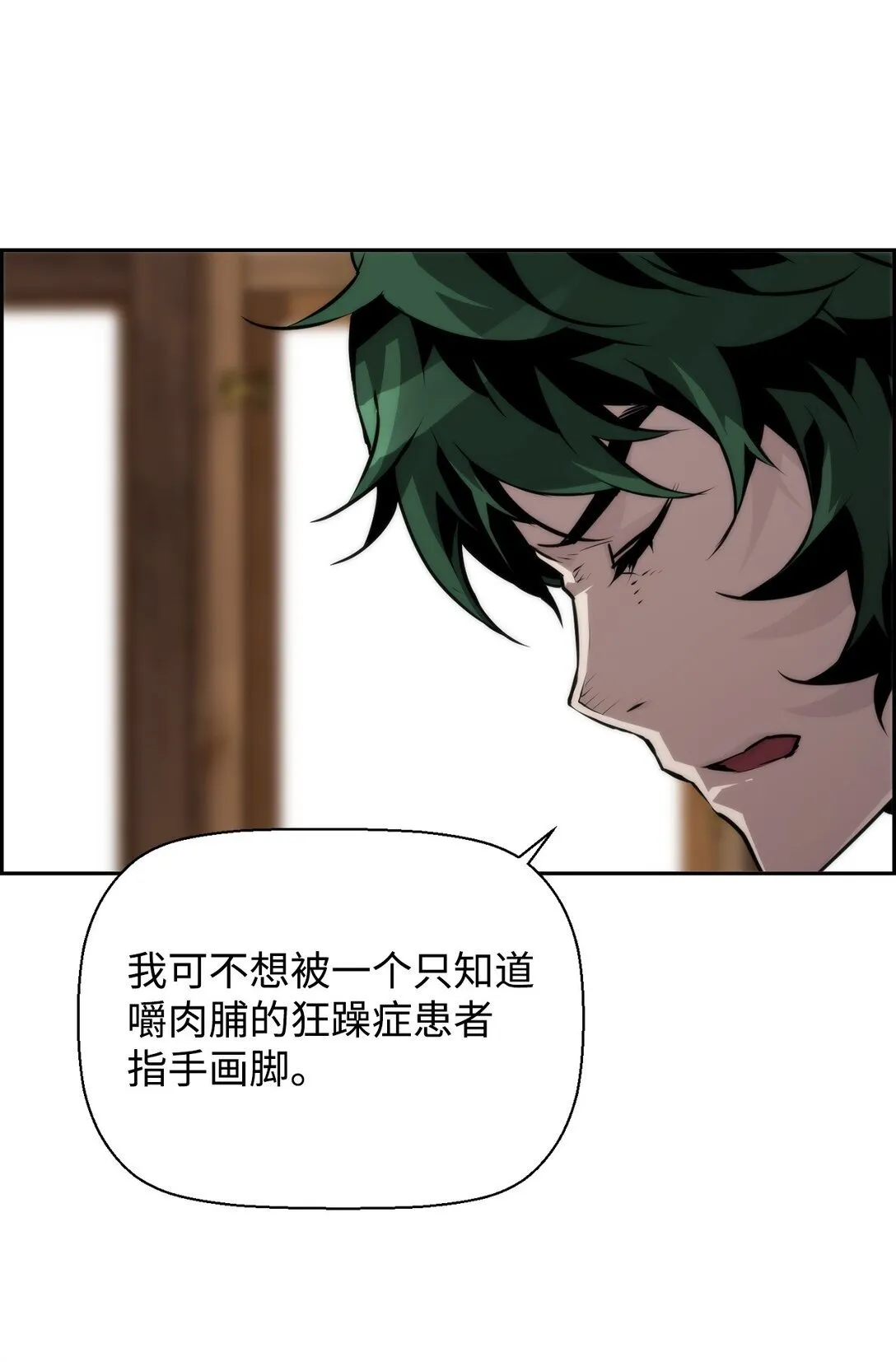 07 第9组的成员们 第15页