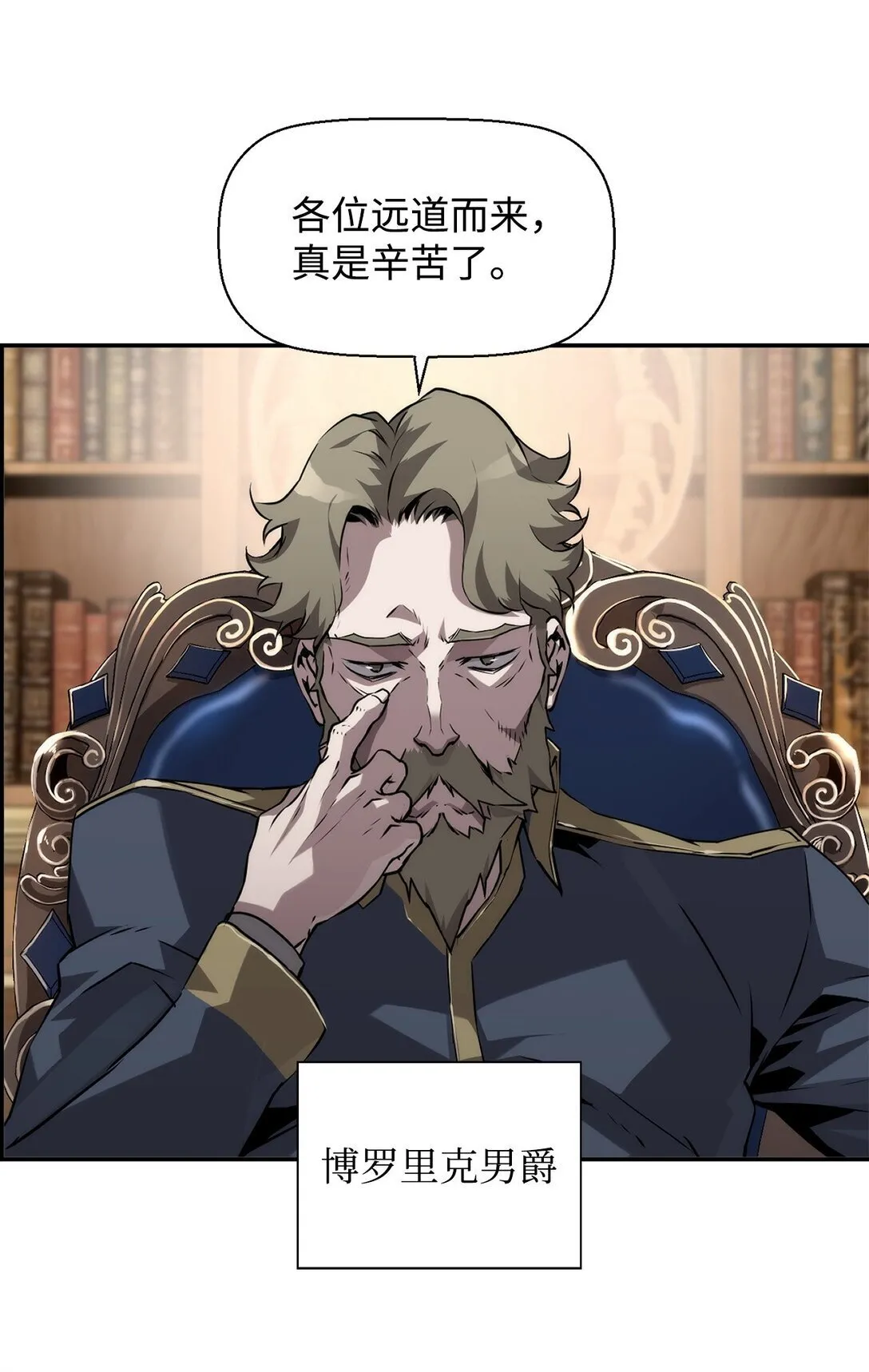 07 第9组的成员们 第19页