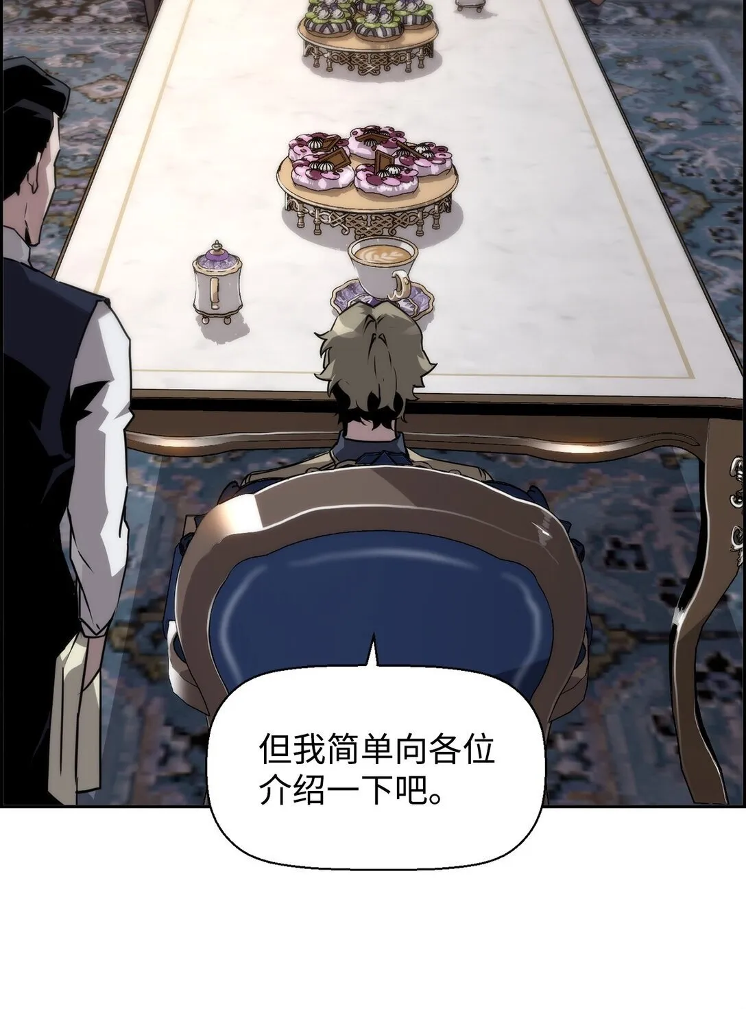 07 第9组的成员们 第21页