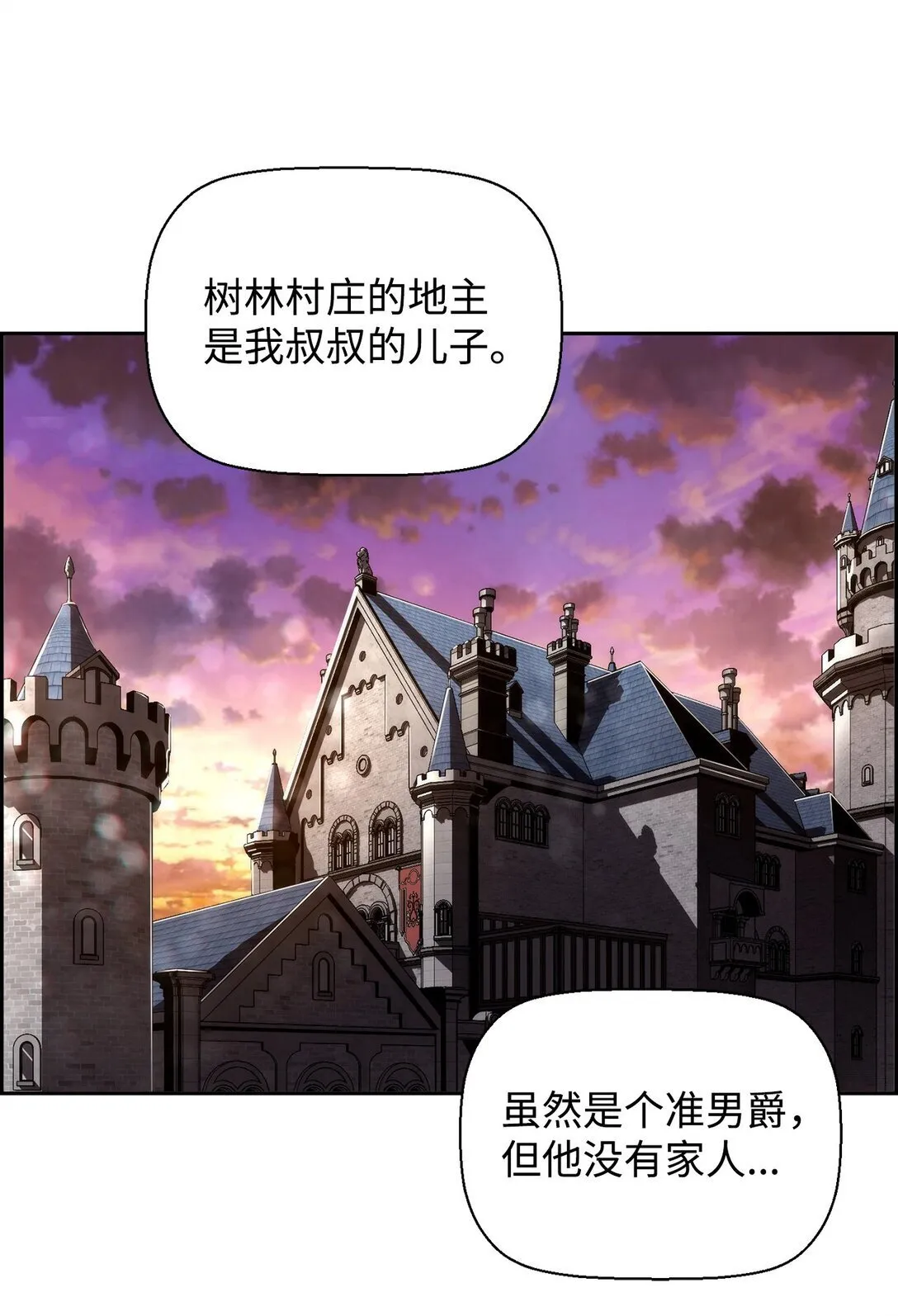 07 第9组的成员们 第22页