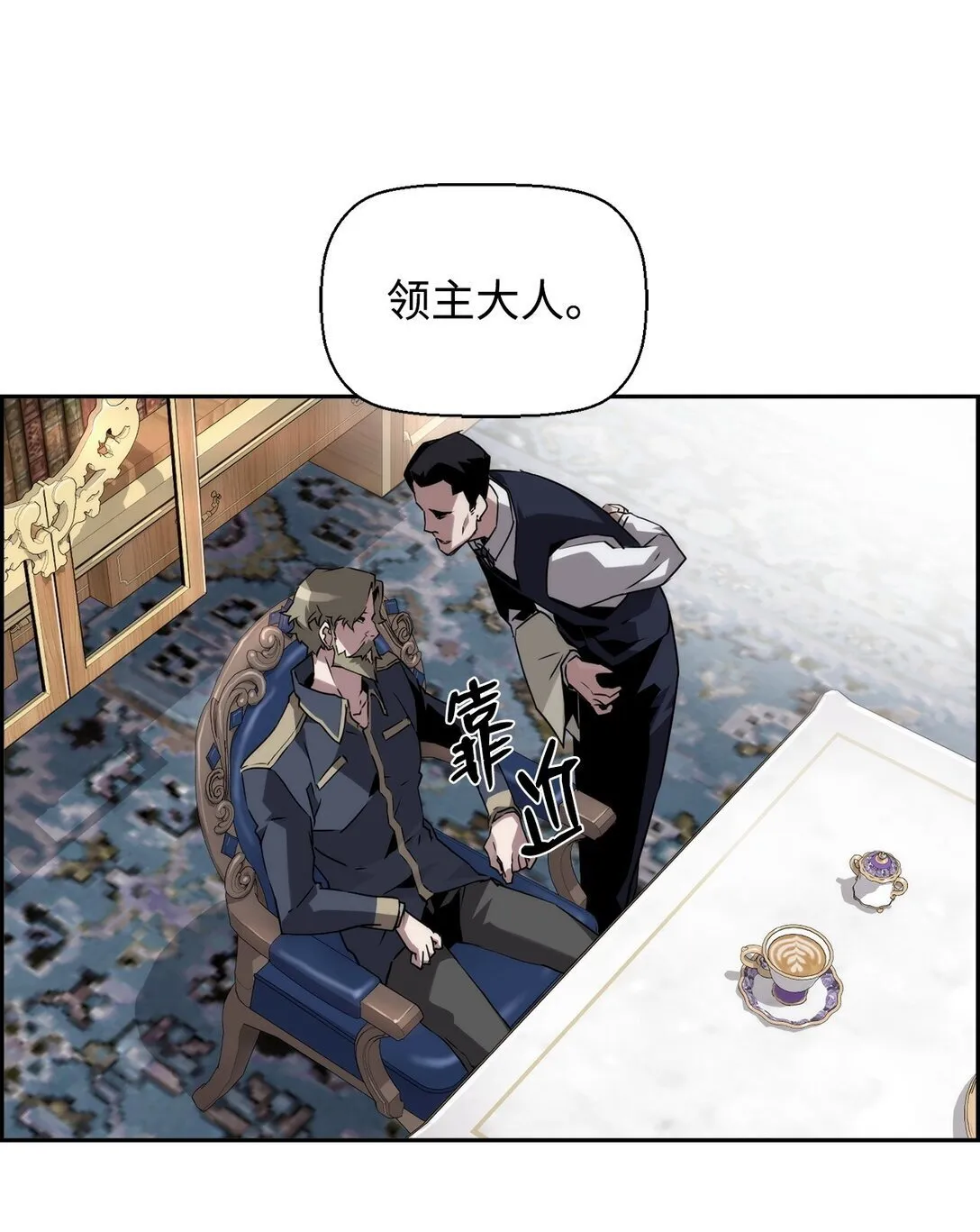 07 第9组的成员们 第26页