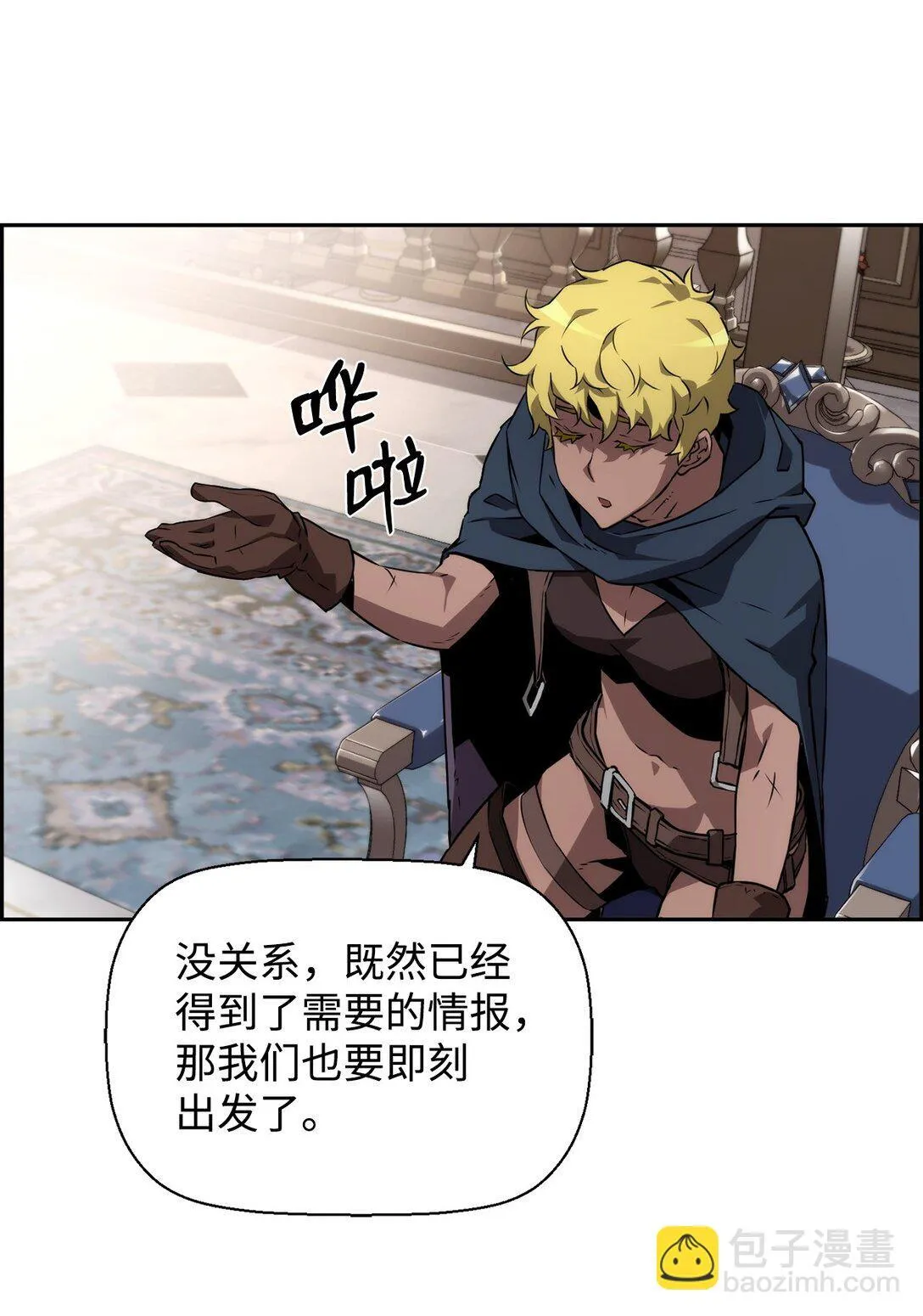 07 第9组的成员们 第33页