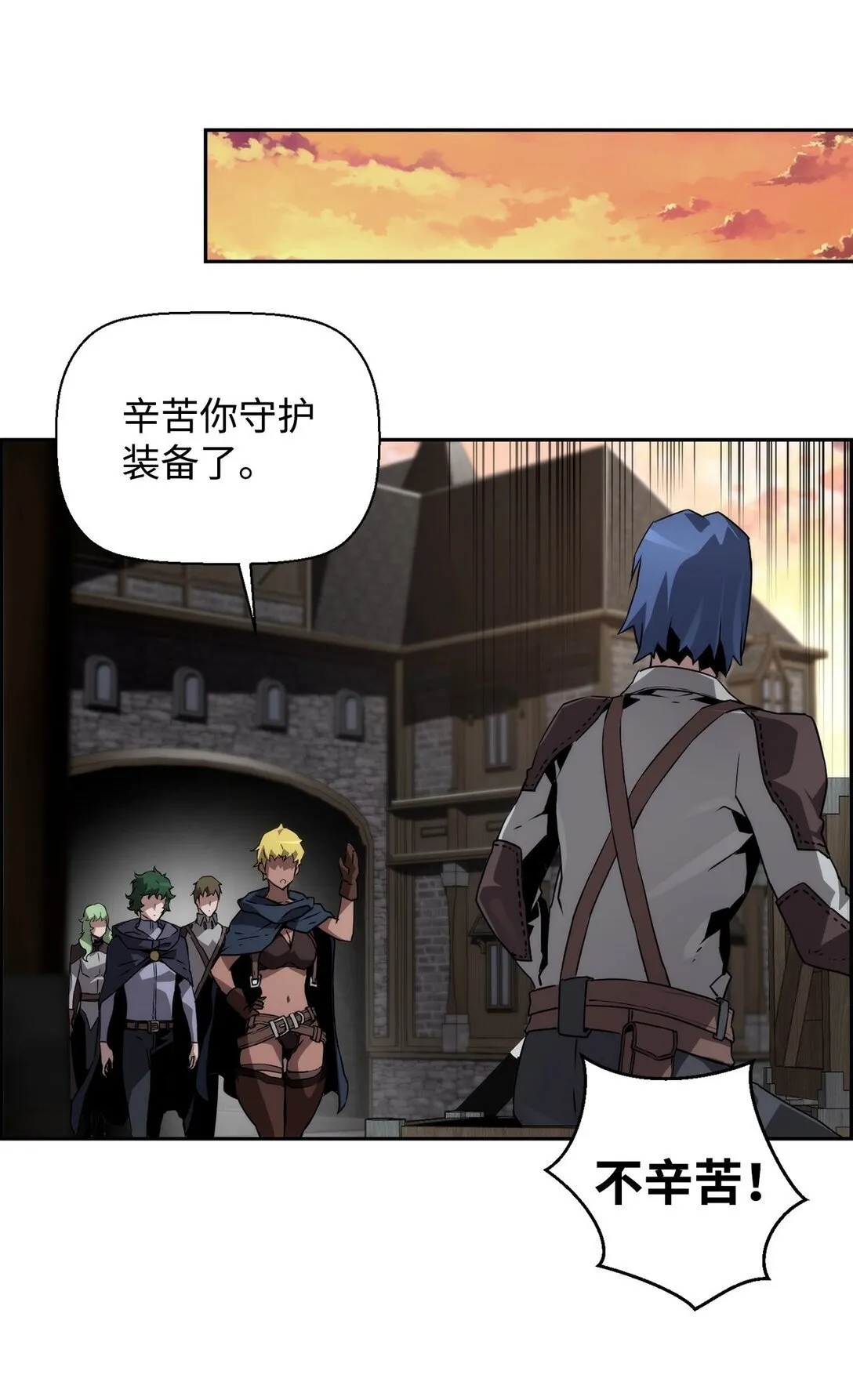 07 第9组的成员们 第35页