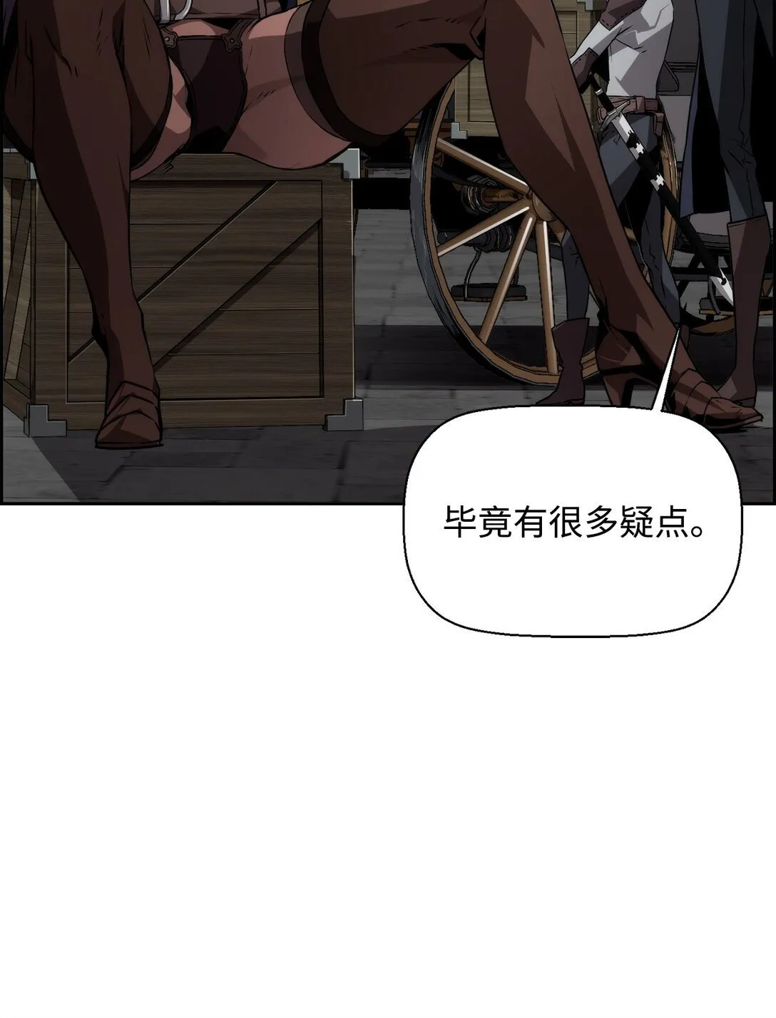 07 第9组的成员们 第38页