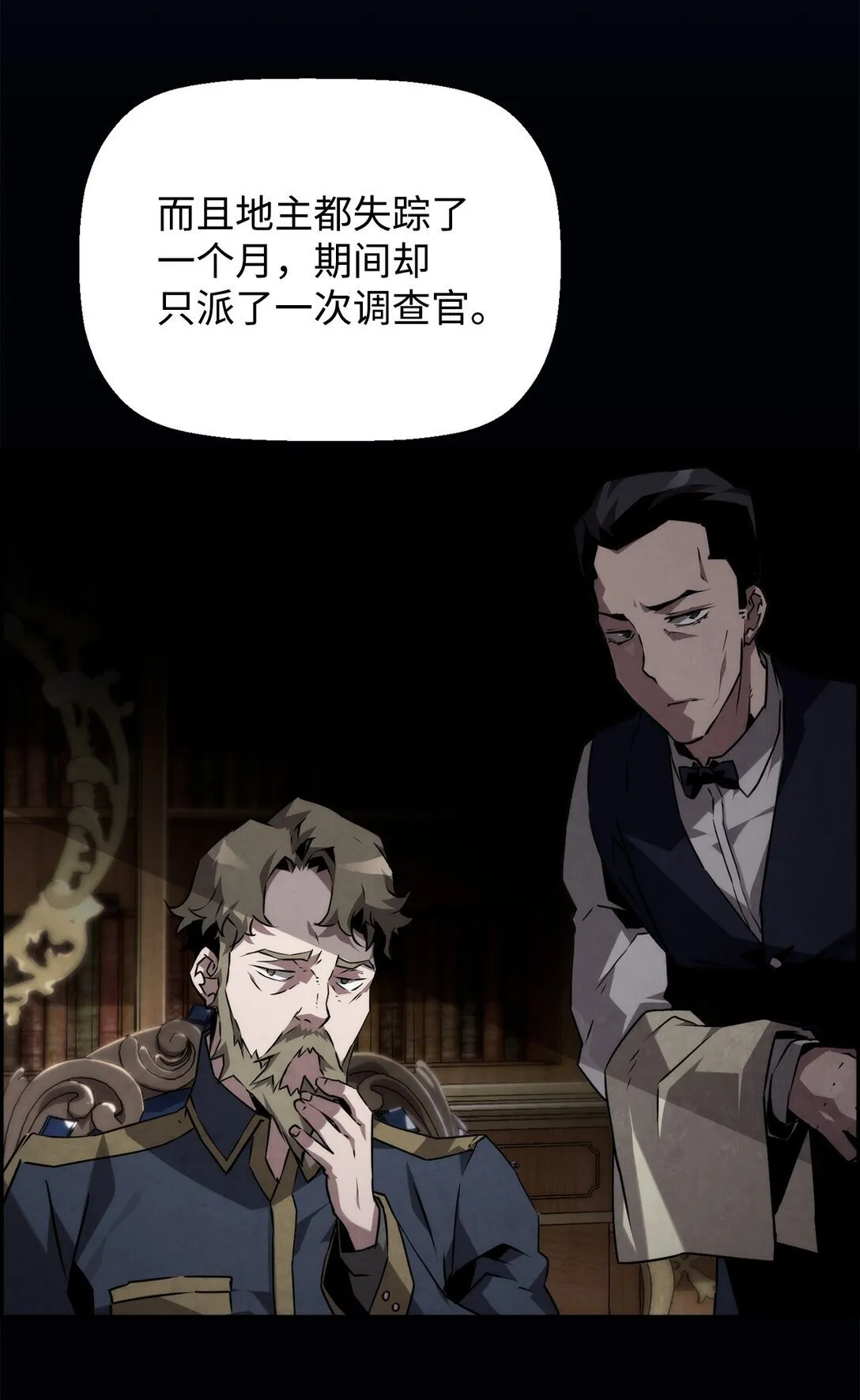 07 第9组的成员们 第40页