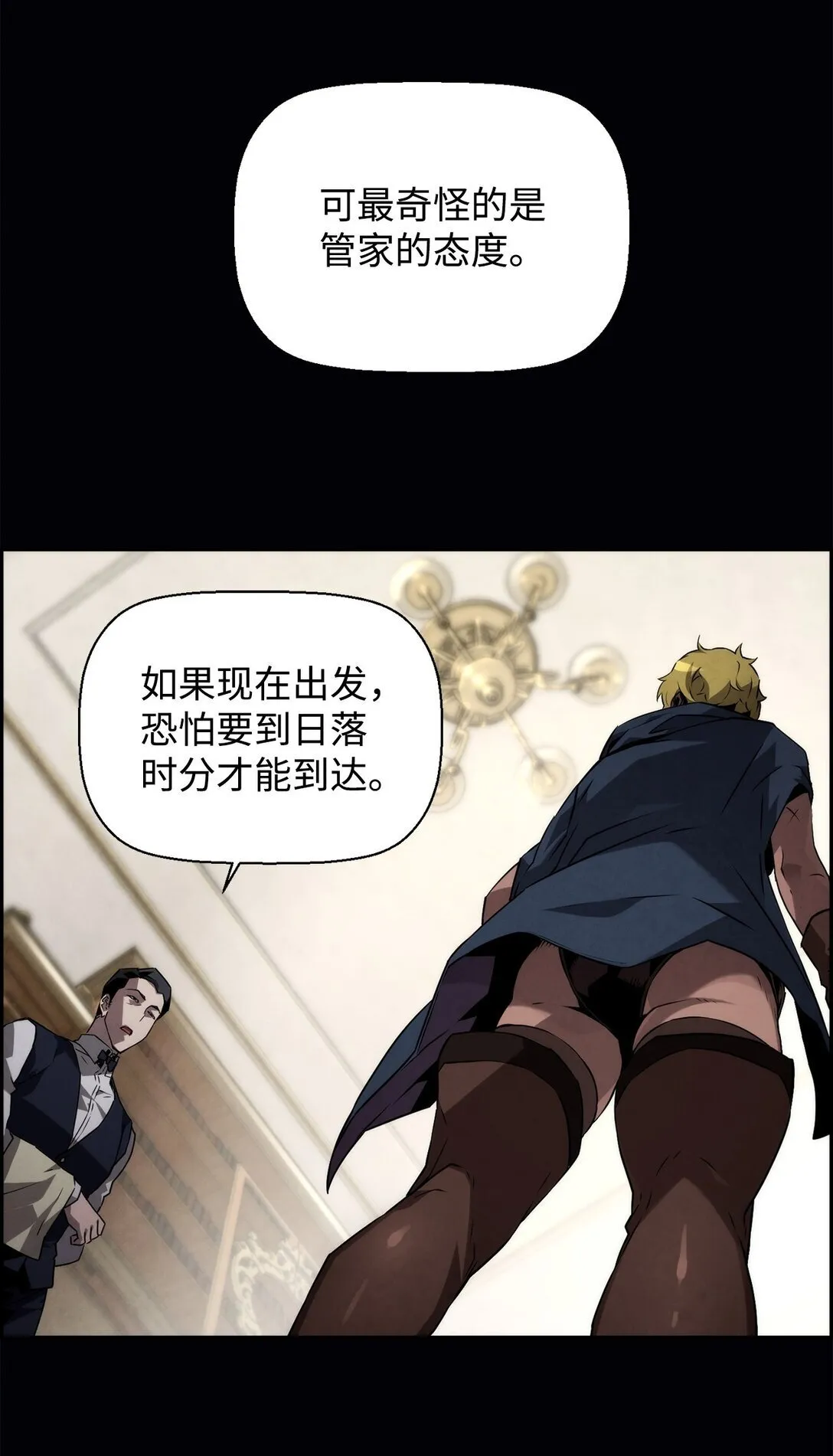 07 第9组的成员们 第41页