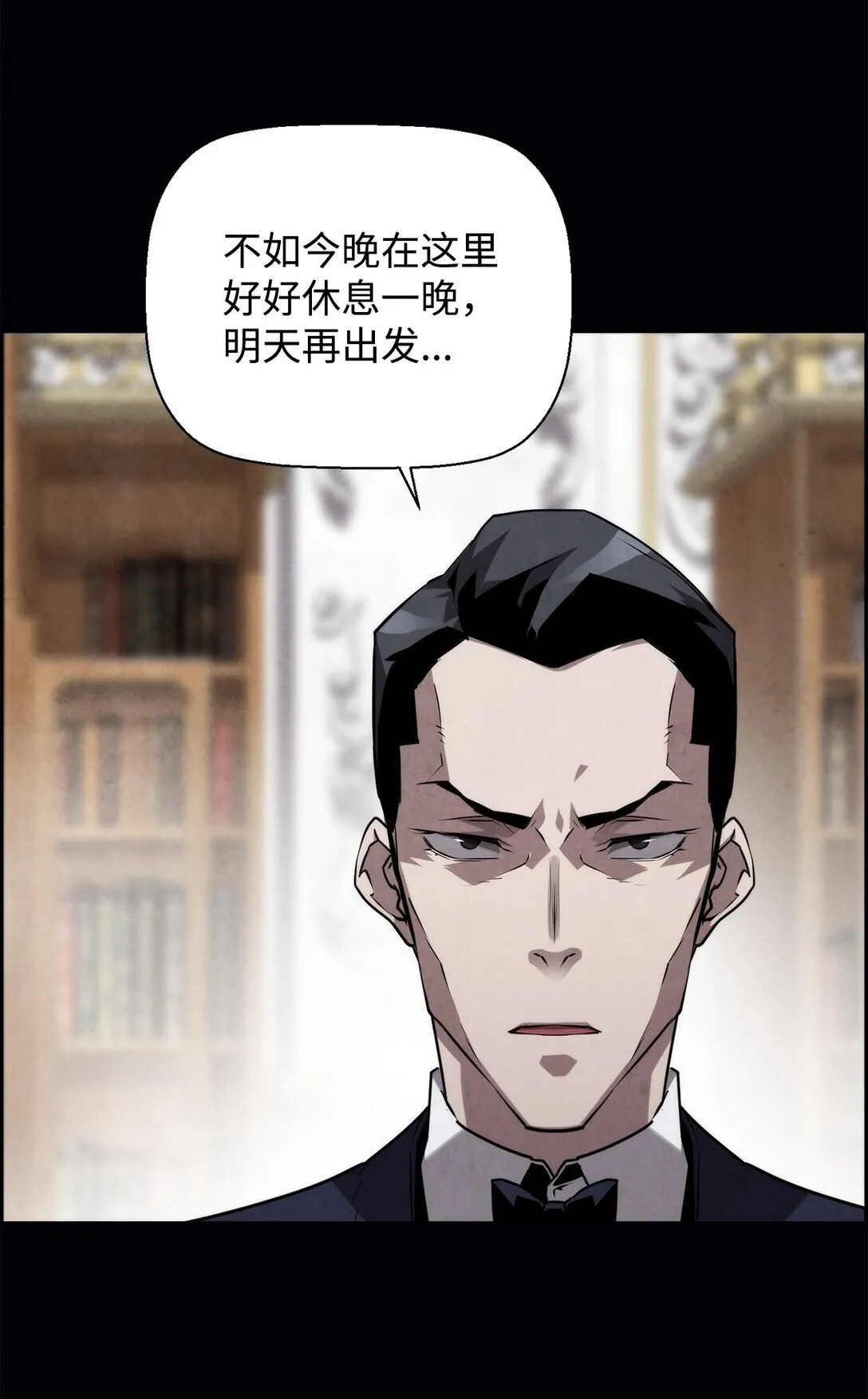 07 第9组的成员们 第42页