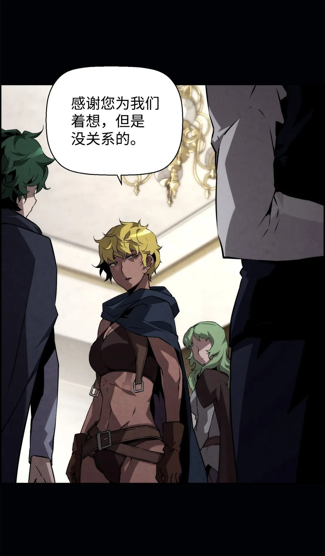 07 第9组的成员们 第43页