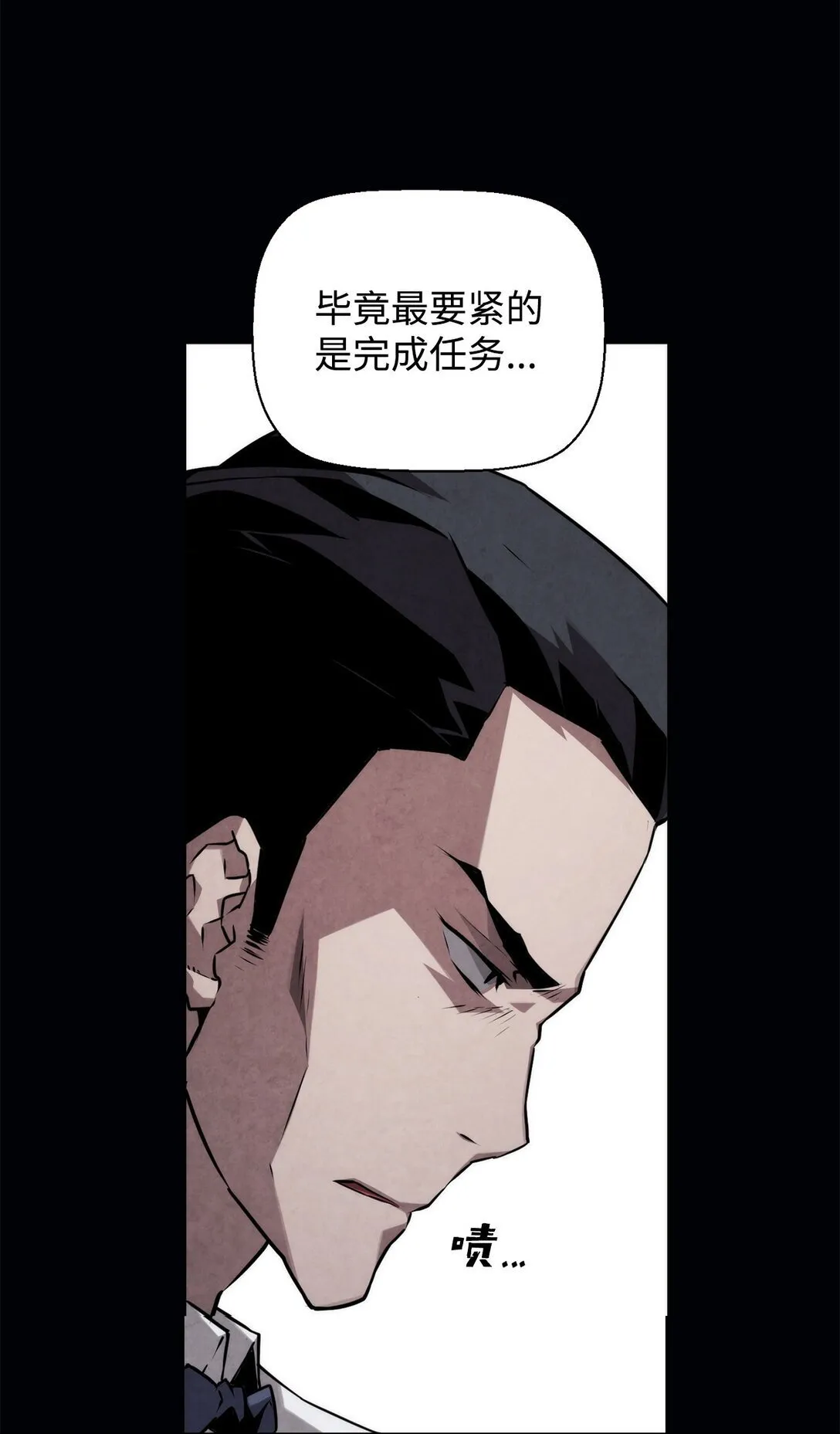 07 第9组的成员们 第44页