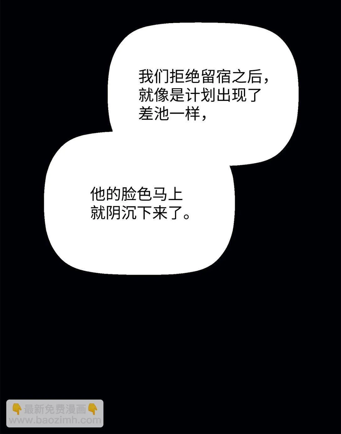 07 第9组的成员们 第46页