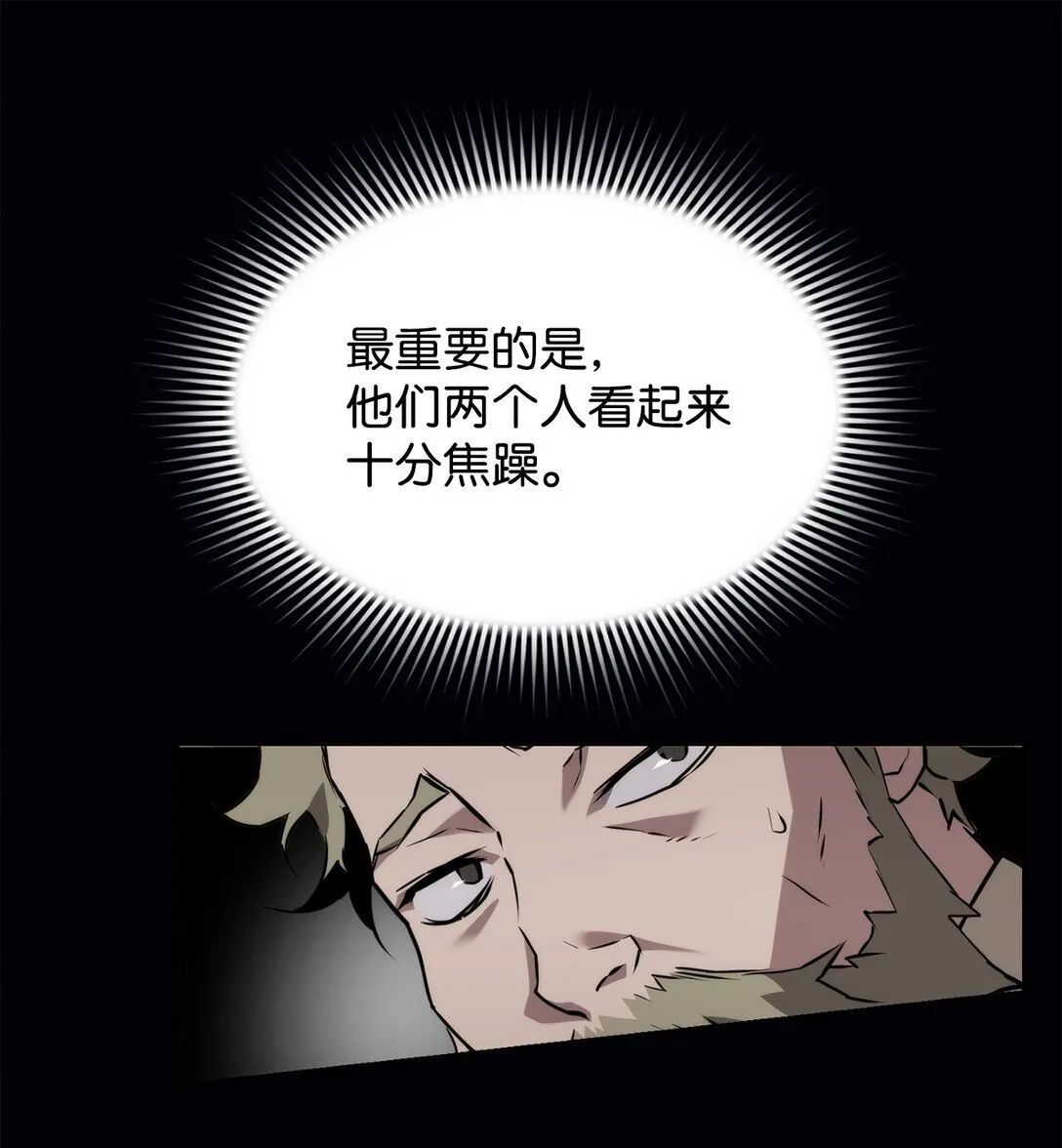 07 第9组的成员们 第47页