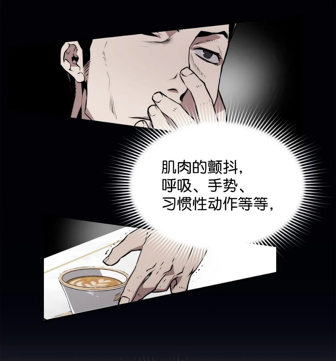 07 第9组的成员们 第48页