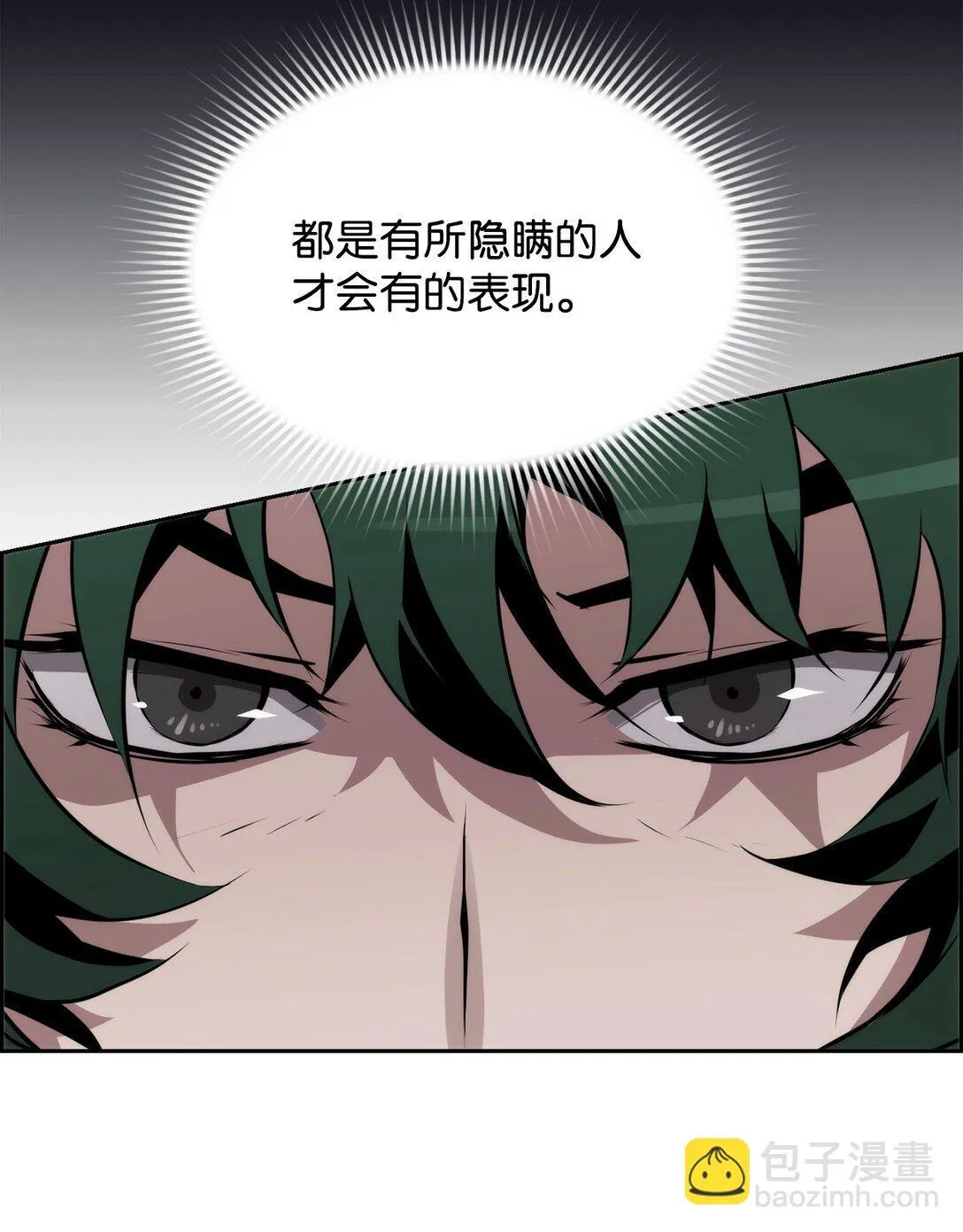 07 第9组的成员们 第49页
