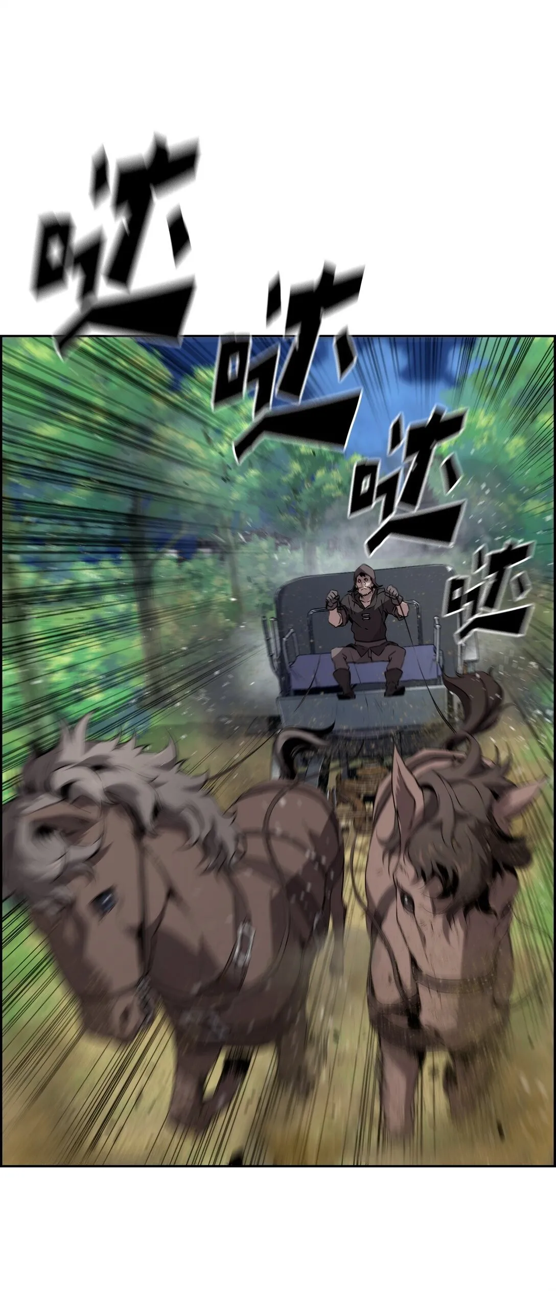 07 第9组的成员们 第53页