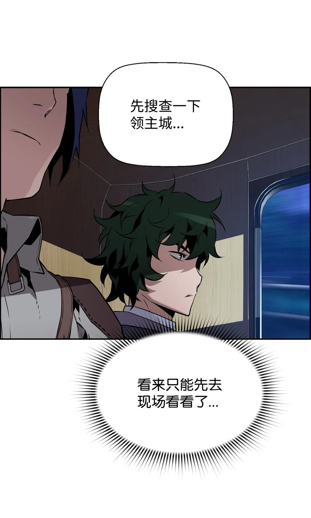 07 第9组的成员们 第56页