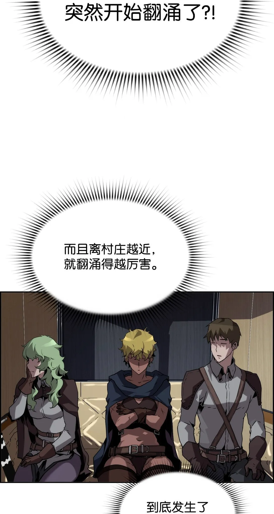 07 第9组的成员们 第59页