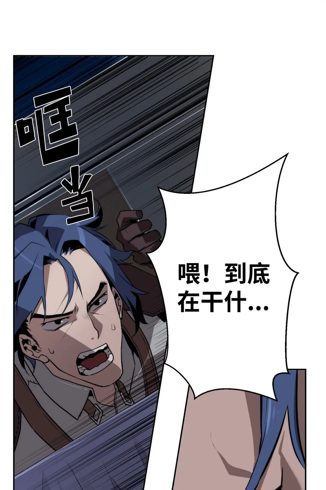 07 第9组的成员们 第63页