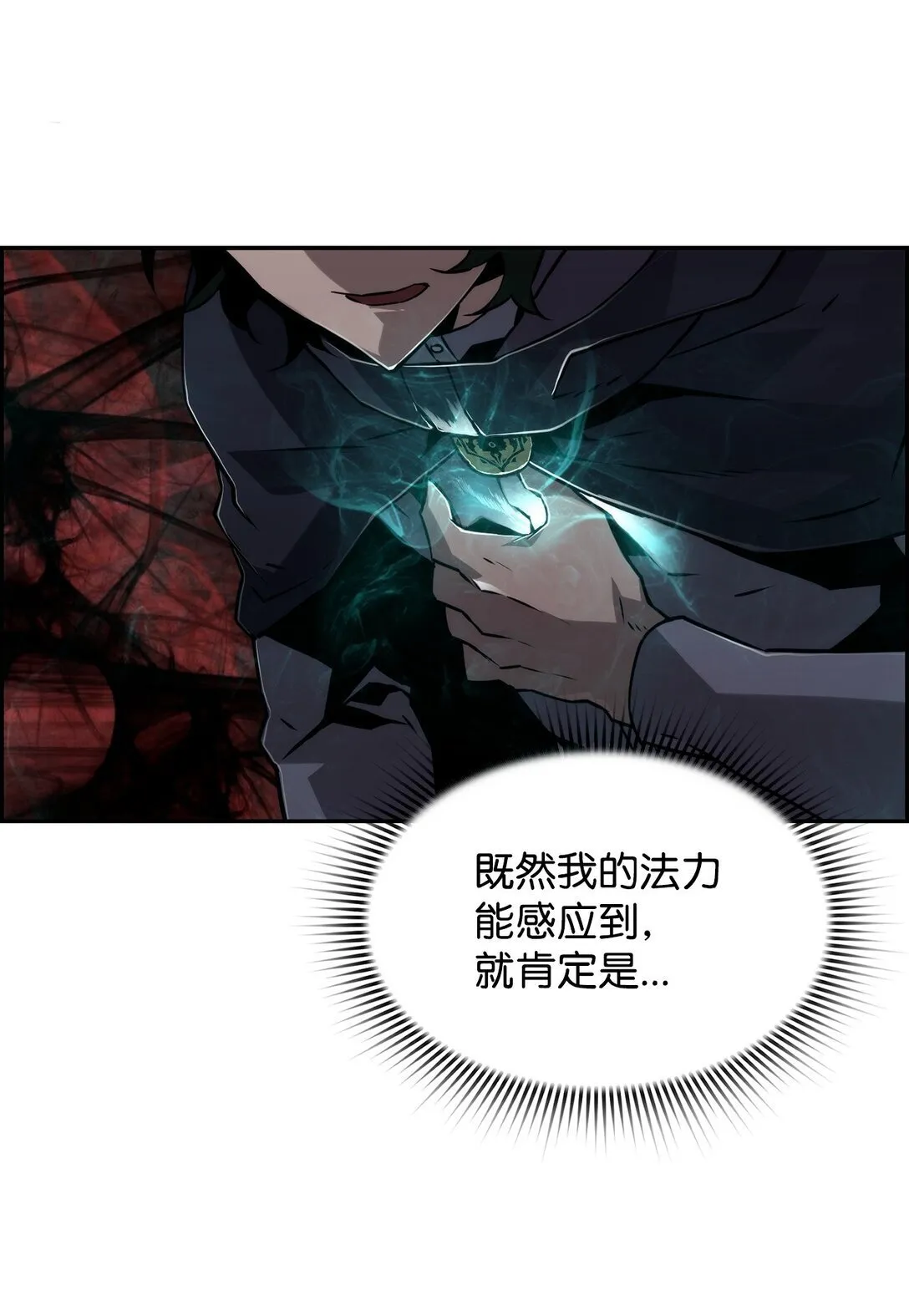 07 第9组的成员们 第89页