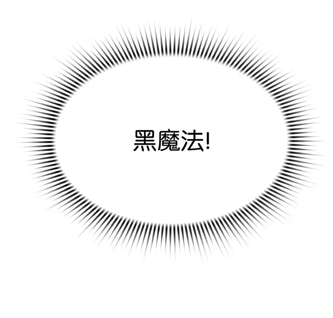 07 第9组的成员们 第92页