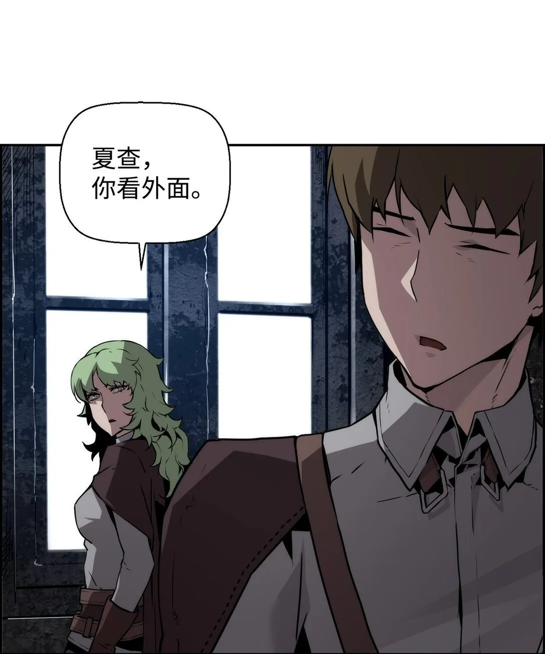 08 搜查地主宅邸 第41页