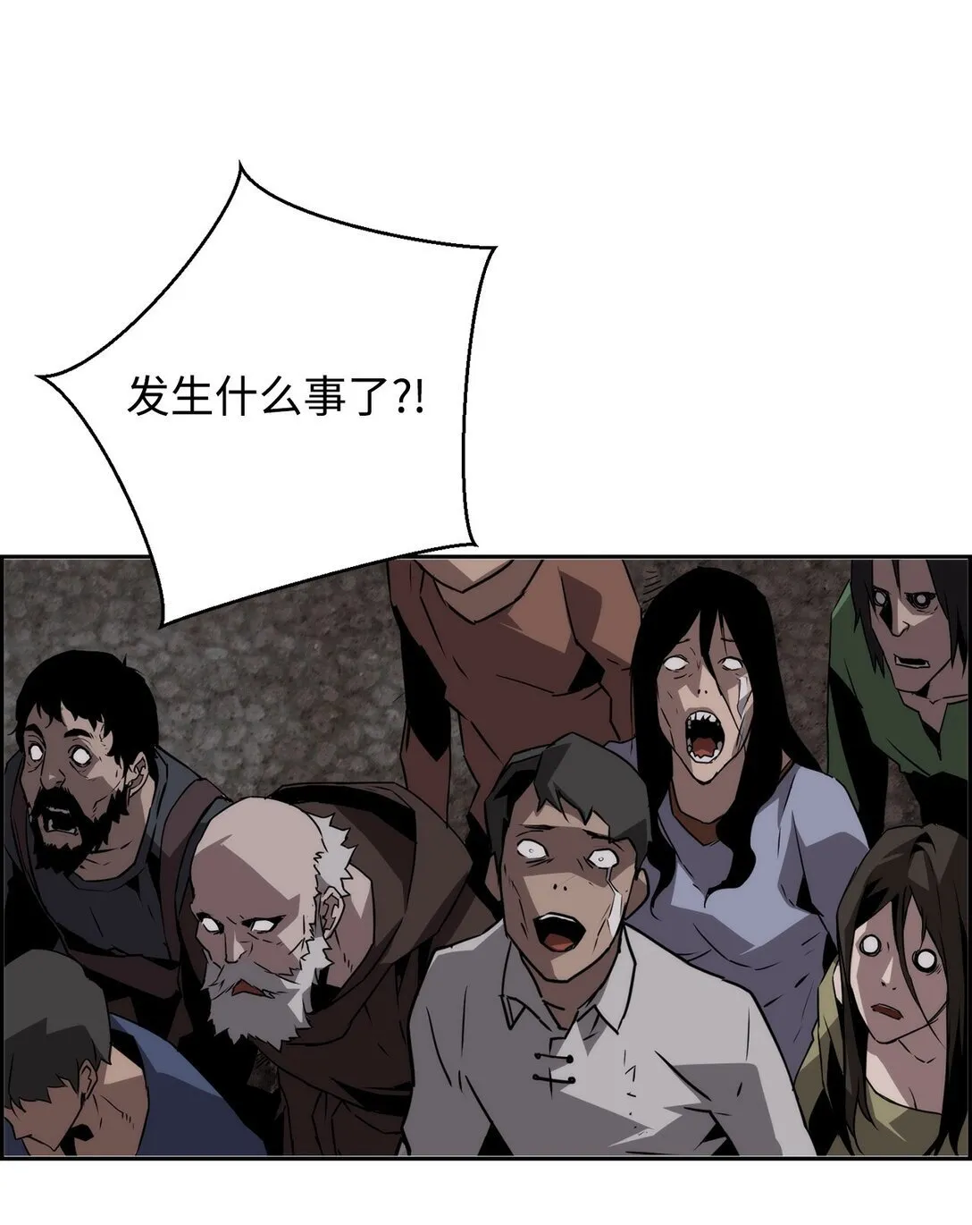 08 搜查地主宅邸 第45页