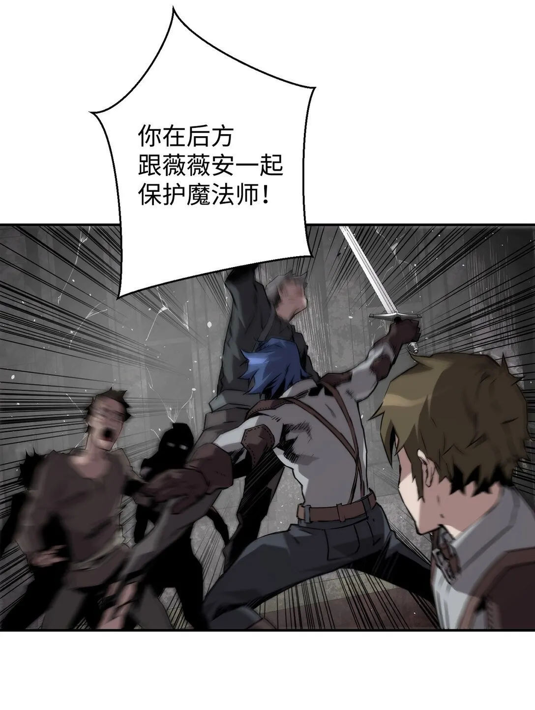 08 搜查地主宅邸 第56页