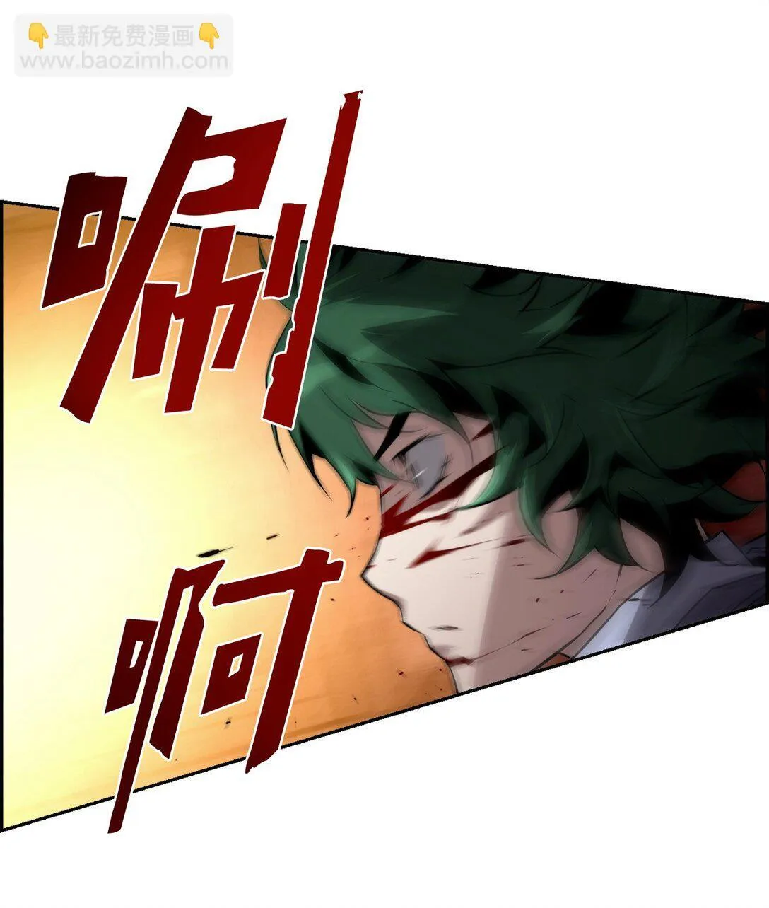 08 搜查地主宅邸 第61页