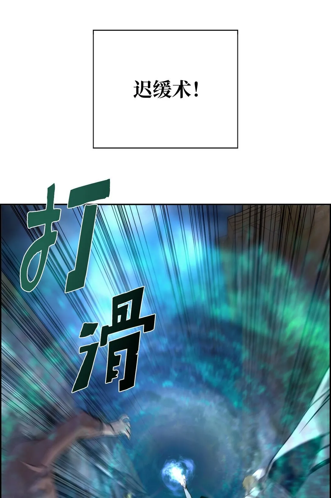 08 搜查地主宅邸 第76页
