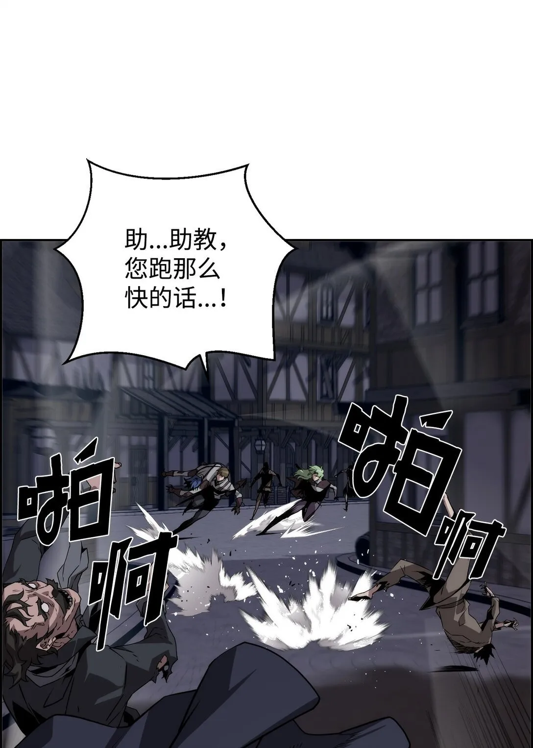 09 幻觉 第4页