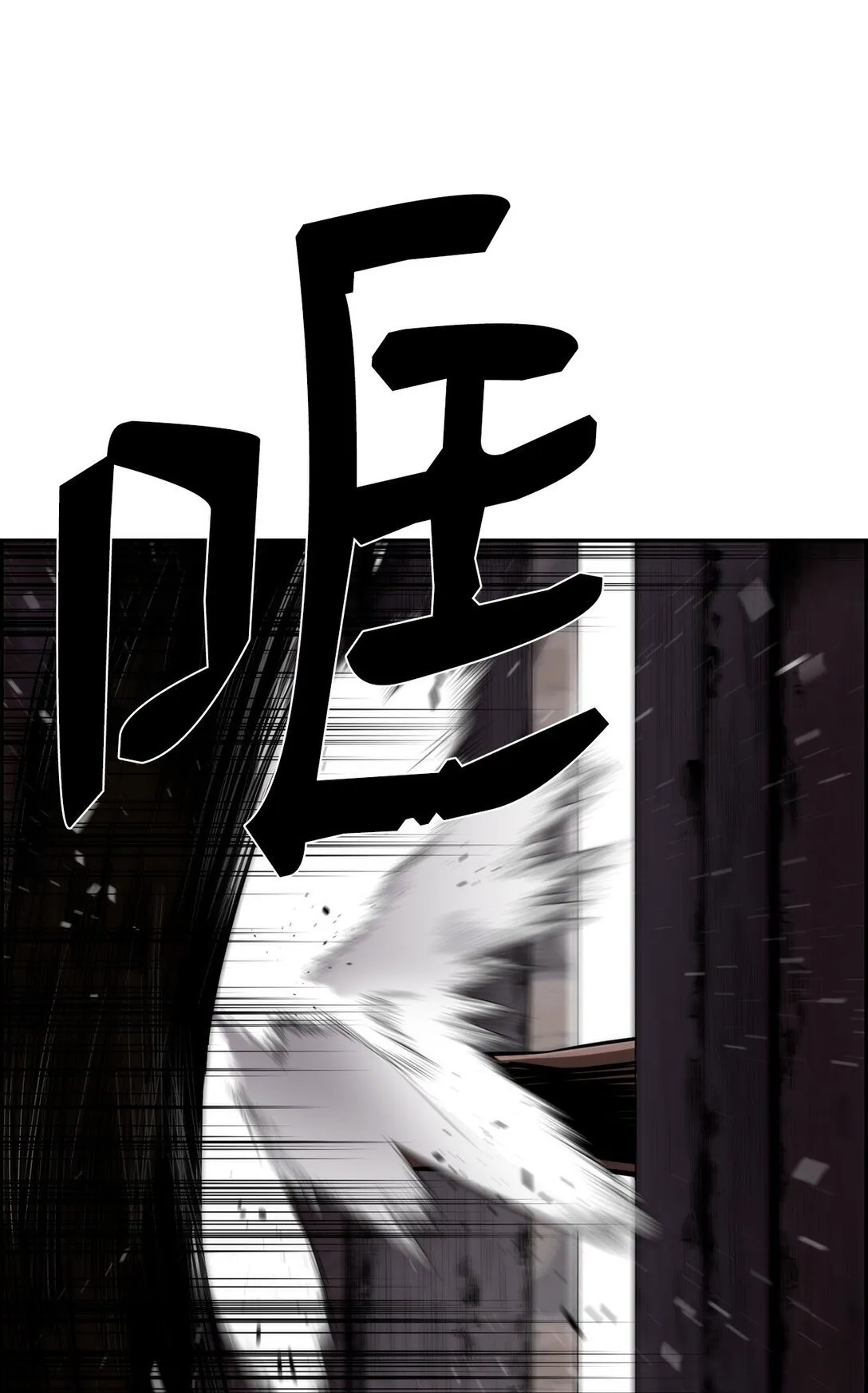 09 幻觉 第9页