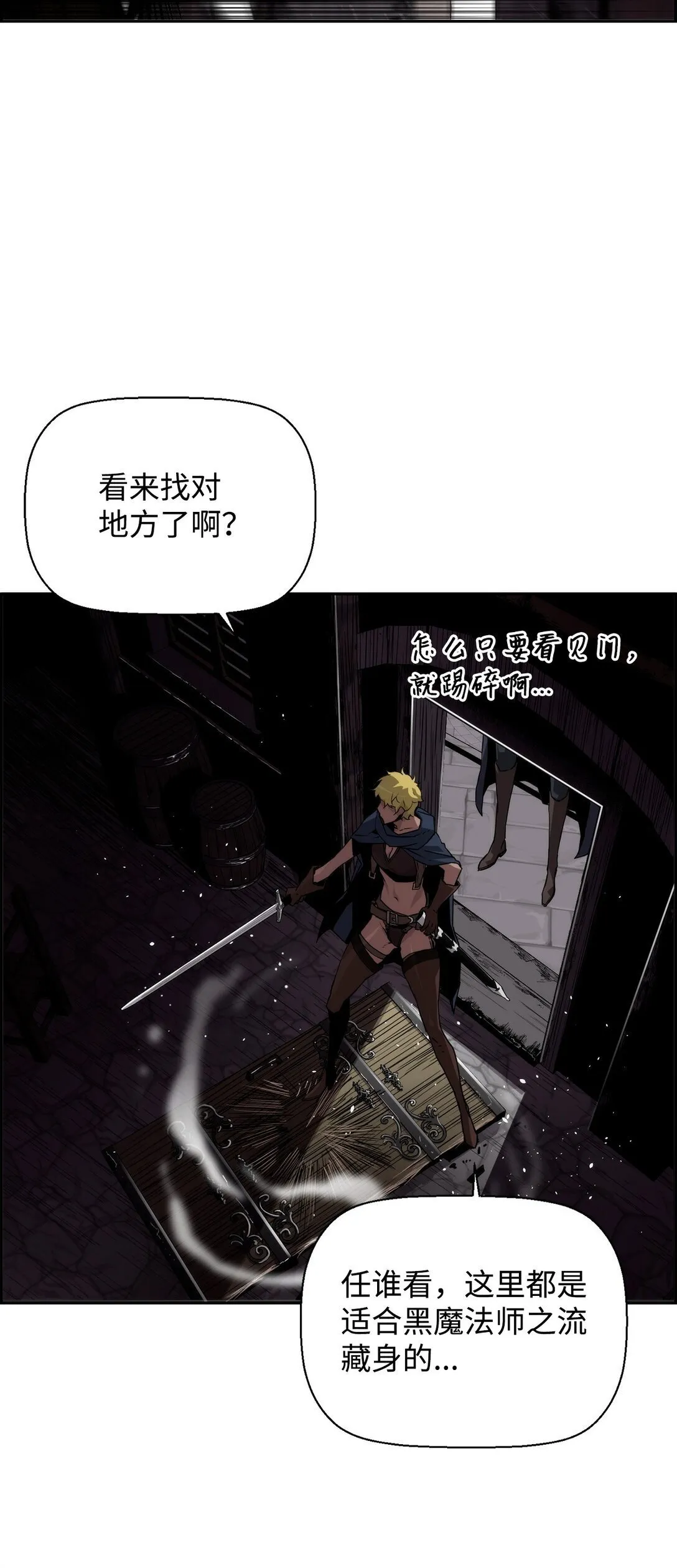 09 幻觉 第10页