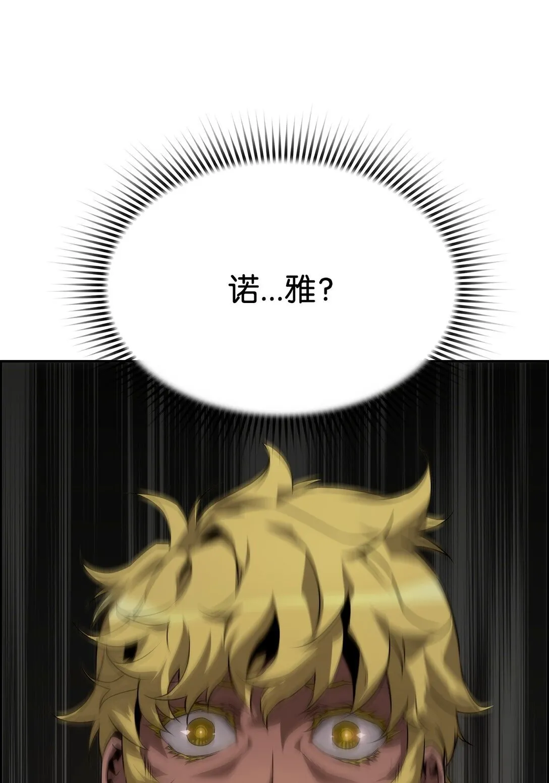 09 幻觉 第16页