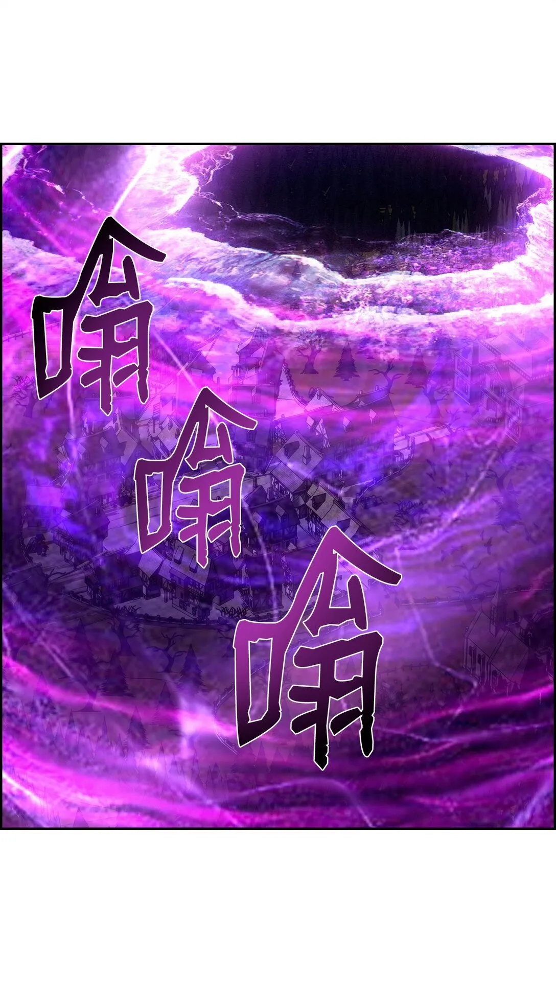 09 幻觉 第23页