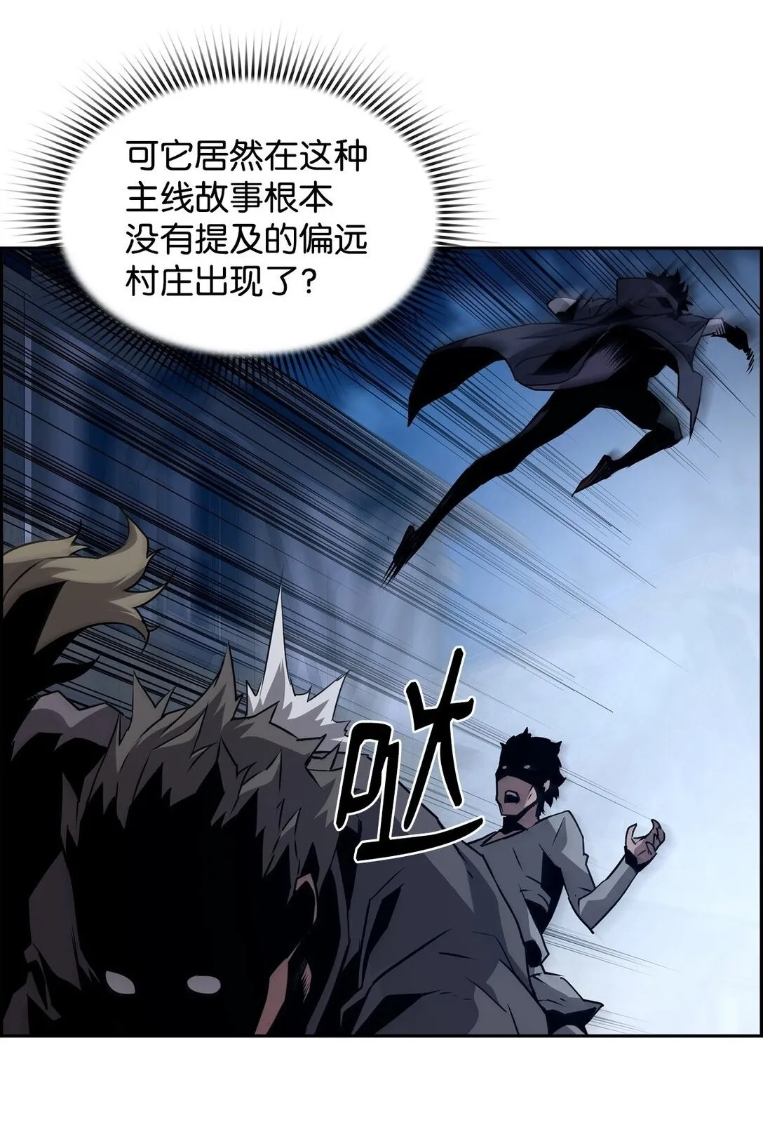 09 幻觉 第34页