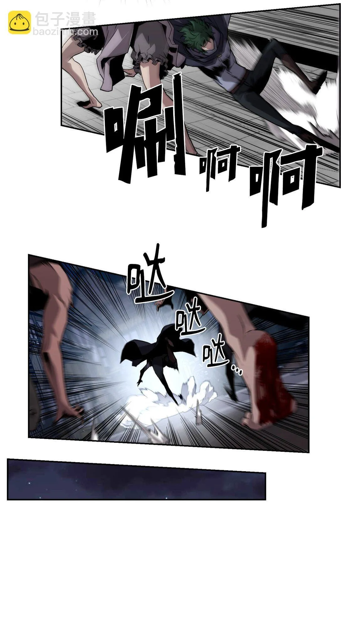09 幻觉 第36页