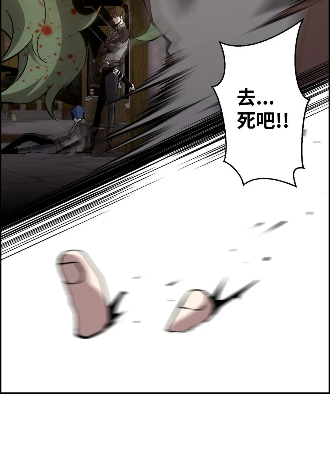 09 幻觉 第43页