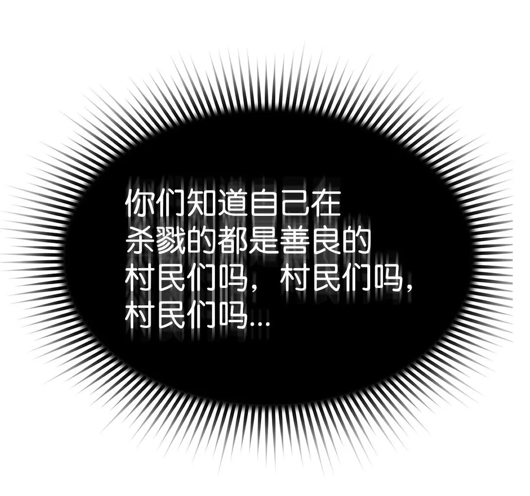09 幻觉 第50页