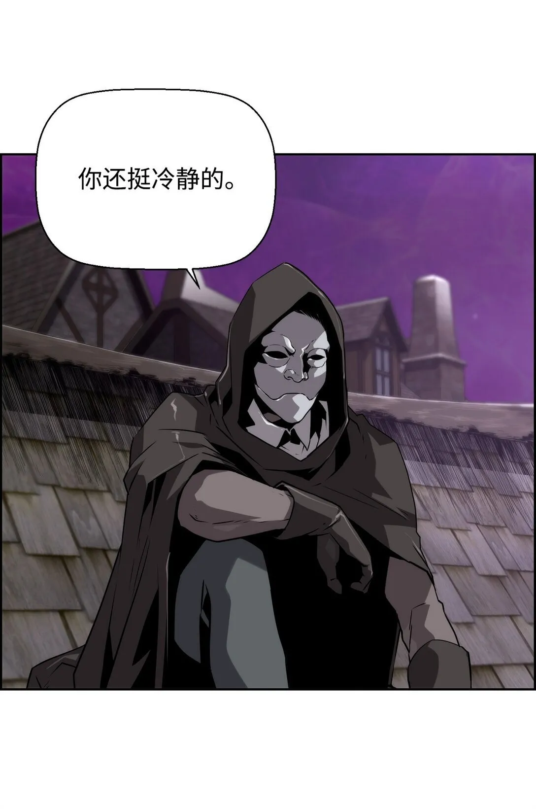 09 幻觉 第65页