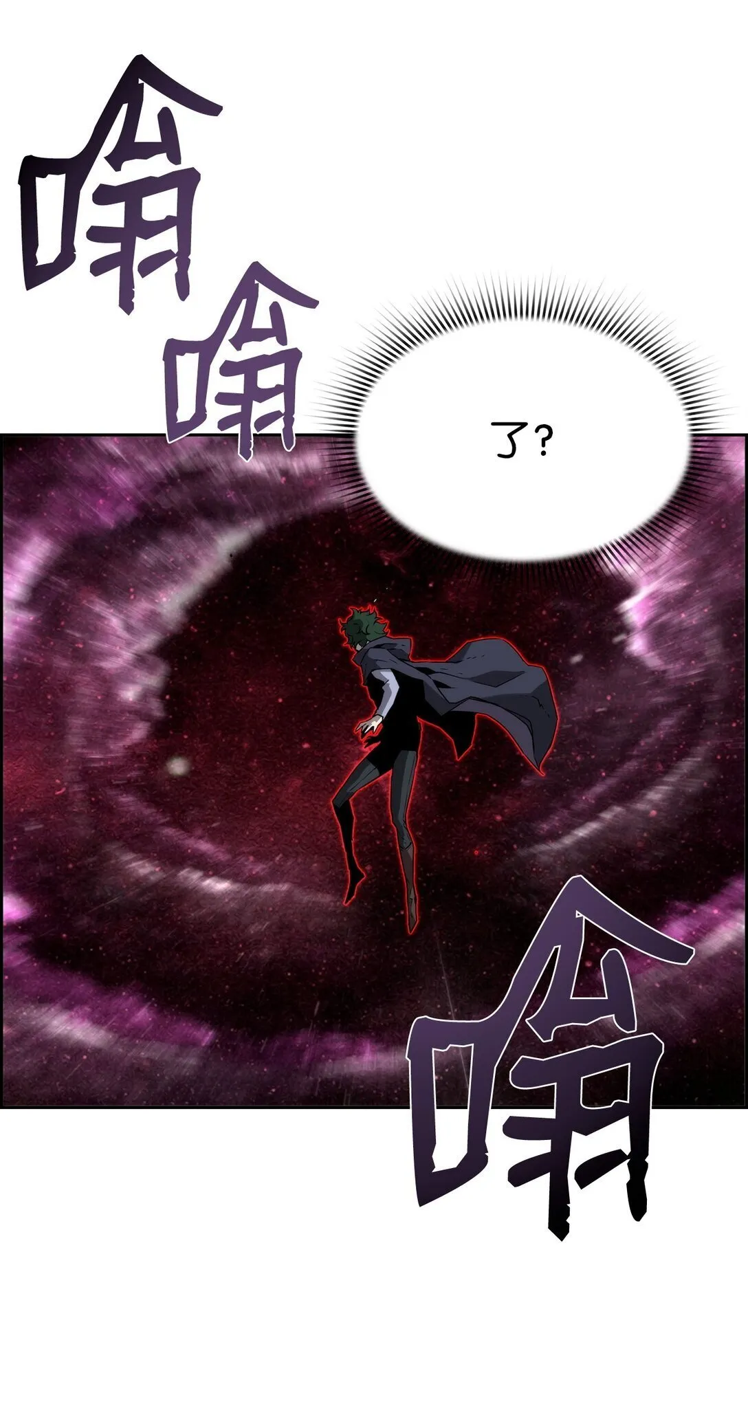 09 幻觉 第73页