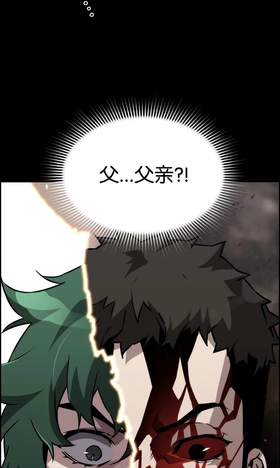 09 幻觉 第94页