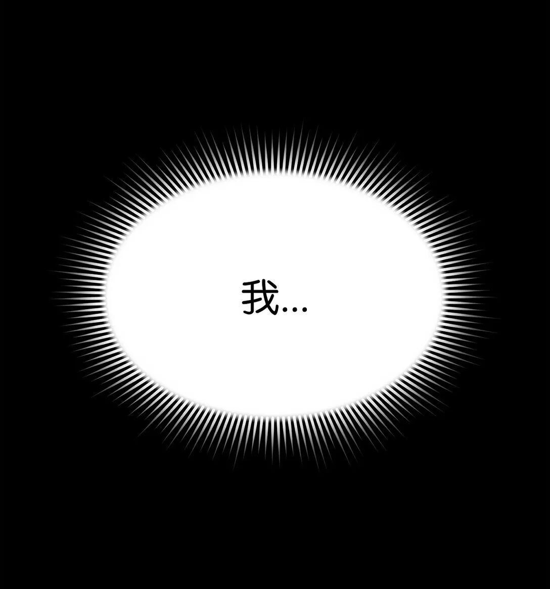 10 懒惰 第6页