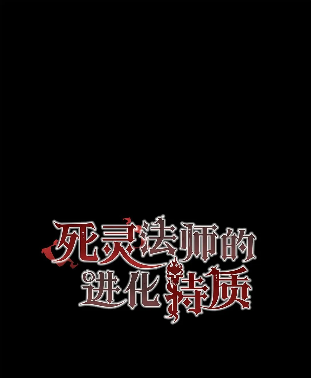 10 懒惰 第7页