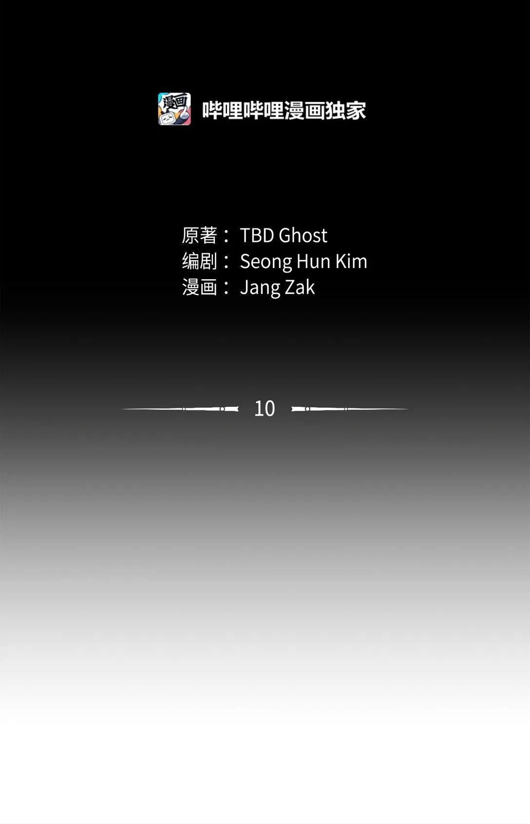 10 懒惰 第8页