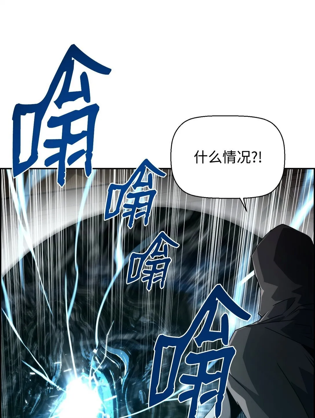 10 懒惰 第10页