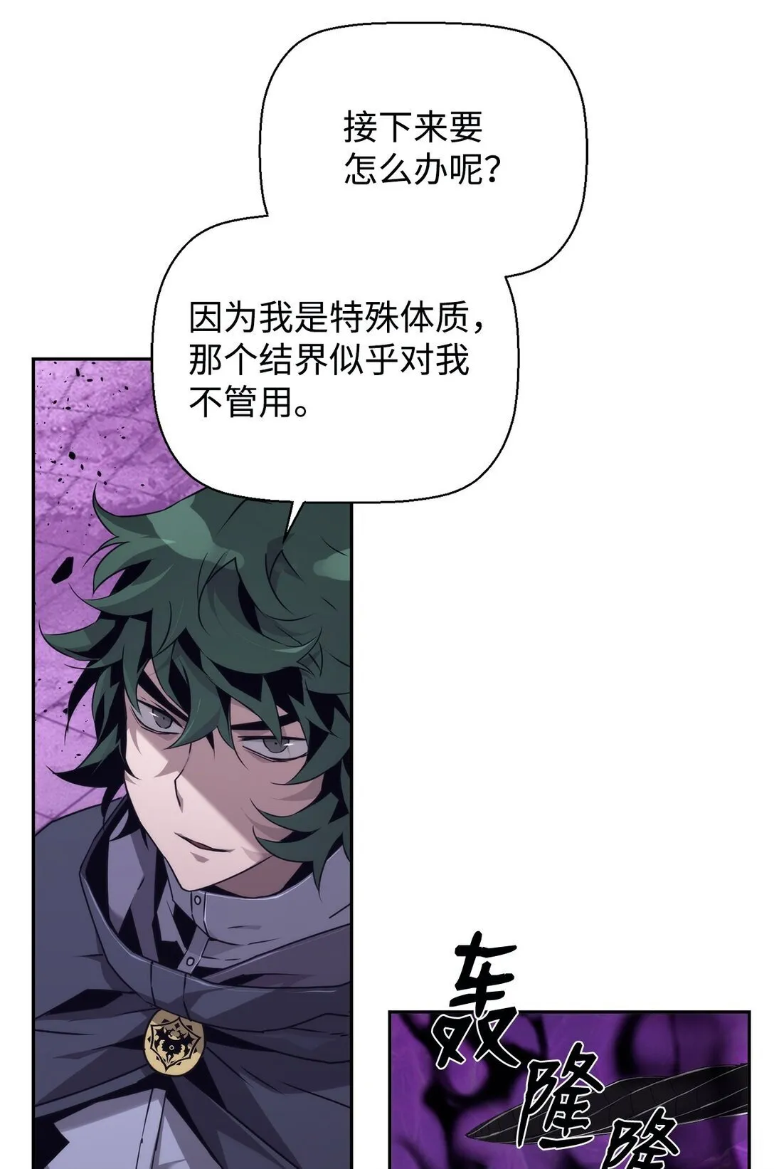 10 懒惰 第25页