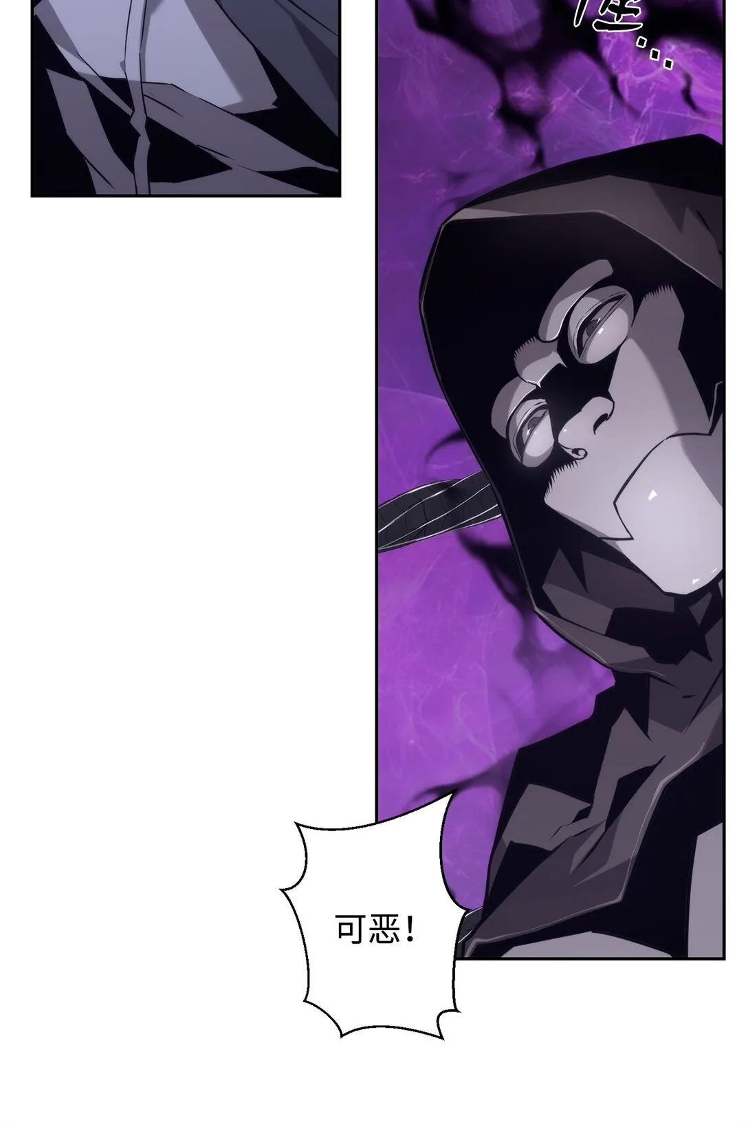 10 懒惰 第26页