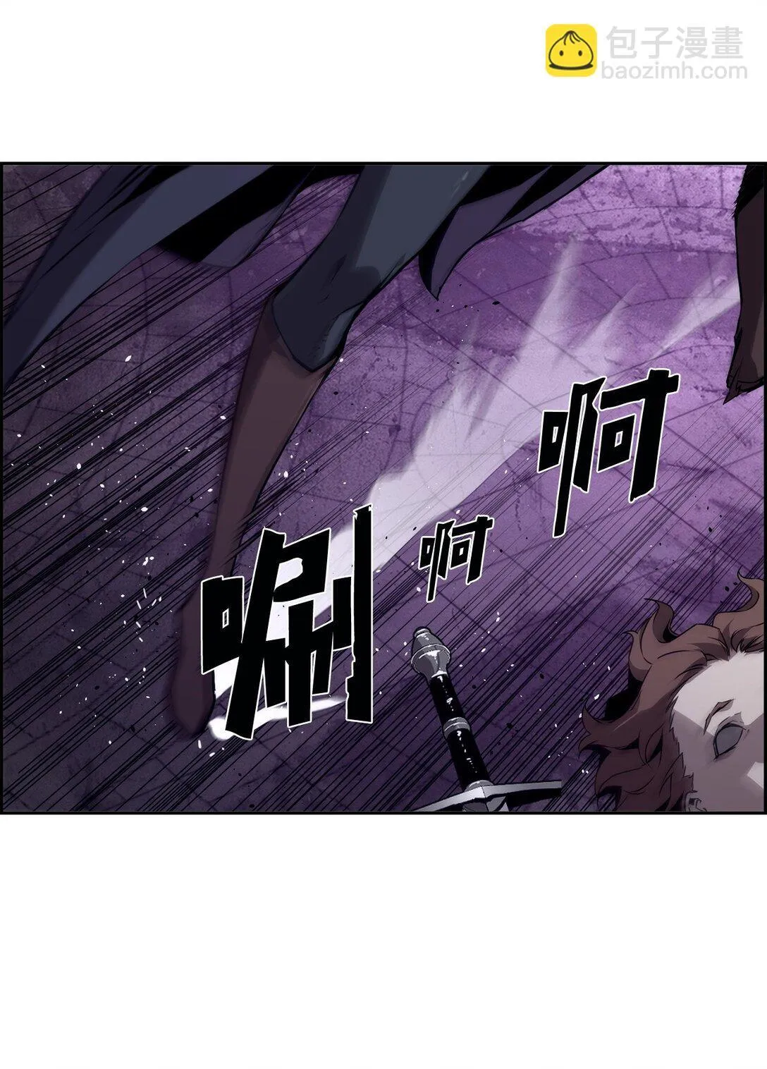 10 懒惰 第31页