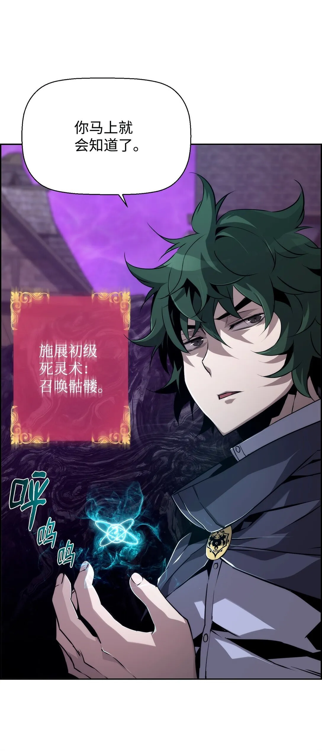 10 懒惰 第36页