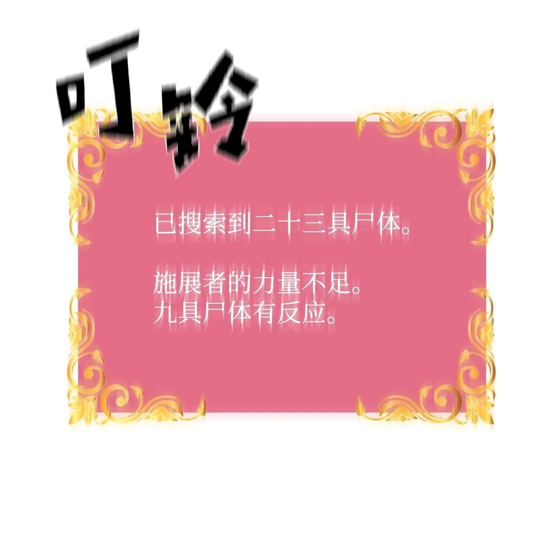 10 懒惰 第38页